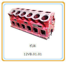 표준 12vb 01.01/C1001.01A 실린더 블록 조립 디젤 엔진 부품 Shengdong