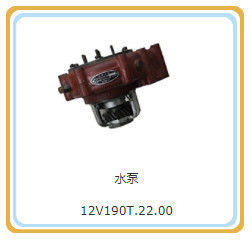 표준 12V190t. 22.00 CE 인증을 가진 물 펌프
