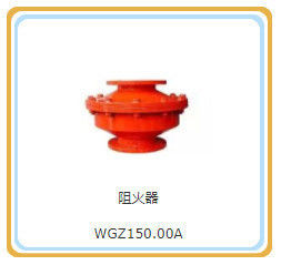 Wgz150.00A/Wgz110.00A/Wgz125.00A 폭발을 방지하는 Shengdong 엔진 부품 CE 인증
