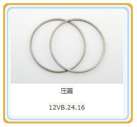 표준 부품에 대한 700kw 가스 발전기 부품을 밀어 Shengdong 12vb. 03.04 Stud