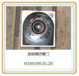 500kW 쉐둥 가스 발전기 부품