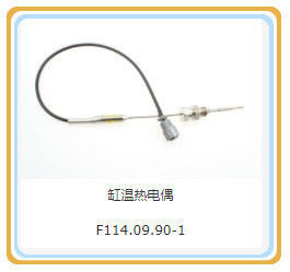 쉐둥 500kw 12V190 엔진 실린더 헤드 프레스 부품