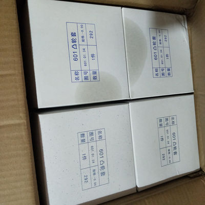 G12V190pzl-3 표준 부품 Chidong 엔진 부품 알루미늄 소재