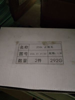 12vb 21.00 Jichai 엔진 부품 오일 냉각기 조립 ISO 9001 인증 알루미늄 합금