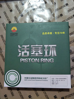CE 인증 Co1200/20 Co1300f/3-25 Chidong Jinan 디젤 엔진 부품 실린더 헤드