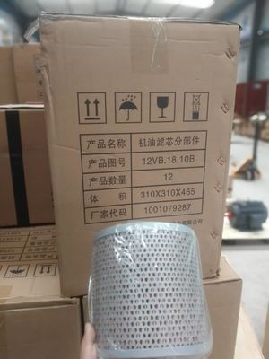 6016.22D.00 H16V190 가스 발전기용 물 펌프 조립품 우수한 성능
