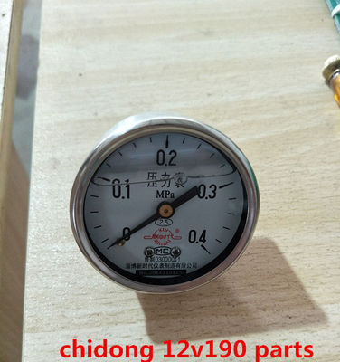 지차이 치동 쉐둥 엔진 부품 12V190 오일 필터 집합