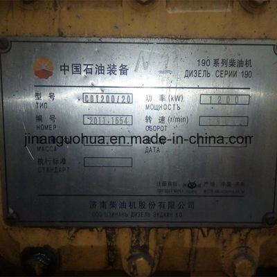 ISO9001 인증을 받은 L12V190 지차이 치돈 디젤 엔진의 피스톤 핀