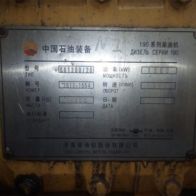 진안의 7500 모델 Z12V190b 디젤 엔진과 발전기