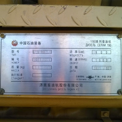 G12V190pzl 진안 지차이 디젤 엔진 산업용 4타크 V 실린더 배열