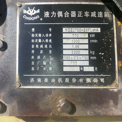 800 진흙 펌프 G12V190pzl-3 12 실린더 지난 엔진을 탑재하여 석유 밭을 파는데 사용된다
