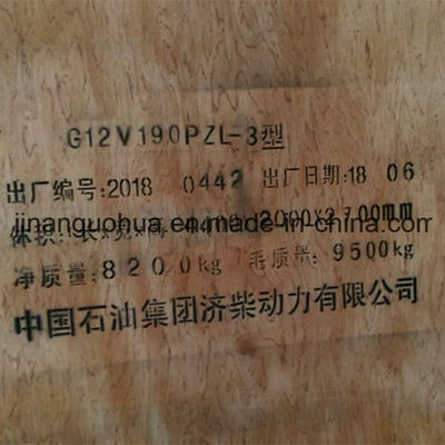 4타크 엔진 8190 치돈 진난 지차이 디젤 엔진 고객 요구 사항