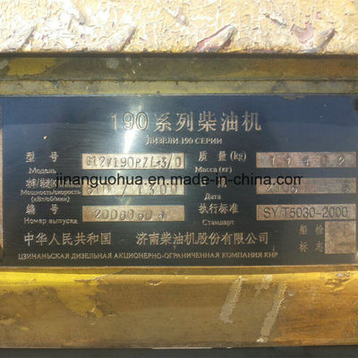 Z12V190bc Jinan Jichai Chidong 해양 엔진 8% 할인 해양 사업에 적합합니다