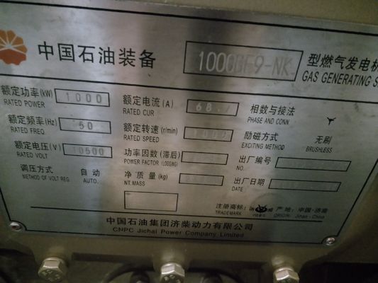 CE 인증 1200kw 가스 발전기 H16V190 Jichai 사용자 지정 및 사용자 지정 요청