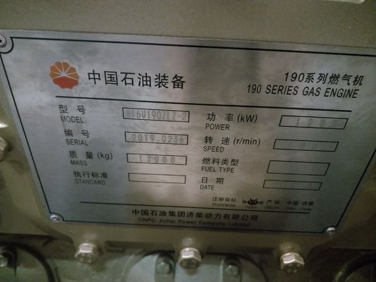 16V190 천연가스 발전기 1200kW 1000r/Min H16V190zlt-2 높은 전력 요구 사항