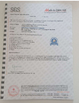 중국 Jinan Guohua Green Power Equipment Co., Ltd. 인증